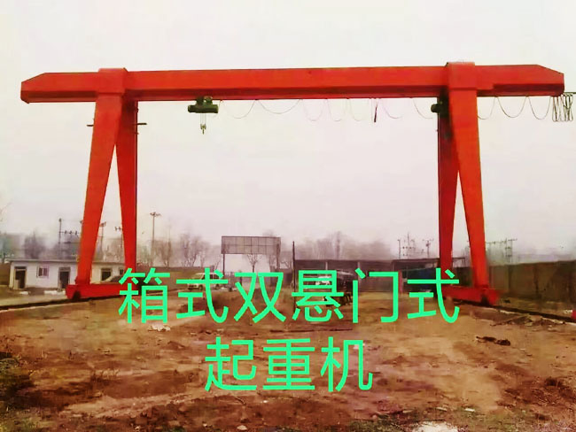 龙门吊