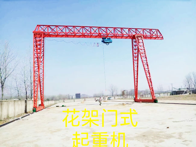 门式起重机