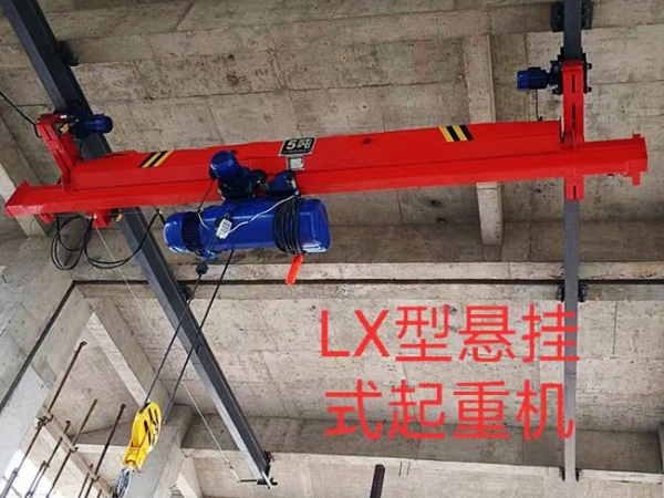 悬挂起重机