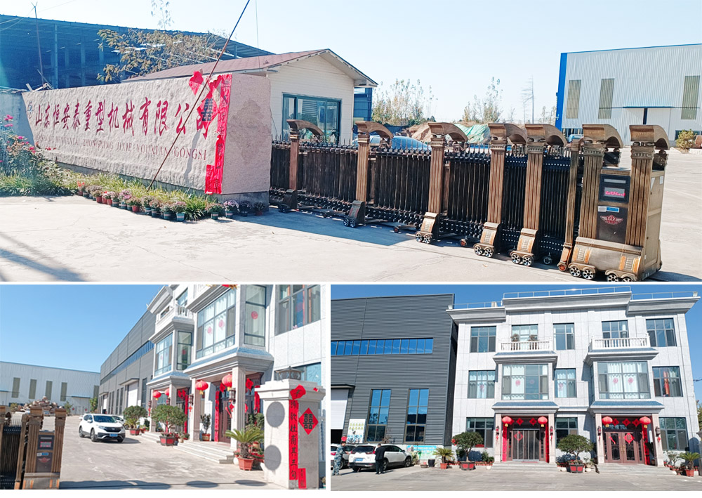 山东恒安泰重型机械有限公司