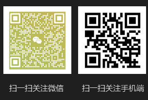 扫一扫关注更多